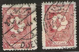 Saudi Arabia 100, used, 1926. (s425).  Pick One!