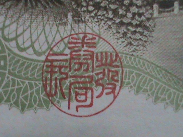 ​JAPAN  -VERY OLD ANTIQUE $1000 YAN BANK OF NIPPON UN CIRCULATED CURRENCY, VF