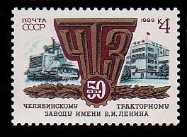 Russia 5145 MNH