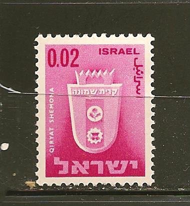 Israel 277 Shemona MNH