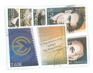 Greece #2663-2667 Used Single (Complete Set)