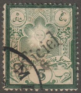 Persian/Iran  Stamp, Scott# 66A, used hinged, OFFIcIEL 6, FAKE, #L-6