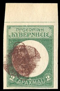 Crete, 1905 Venizelos Provisional, 2d imperf., center double, one inverted, n...