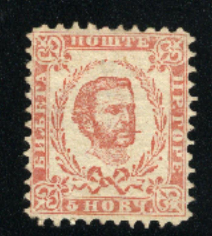 Montenegro 3   Used 1879 PD