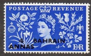 Bahrain  Scott  93  MNH