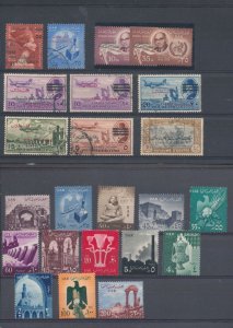 Egypt MNH MH Used Mid Period (Apx 100 Items) EP1131