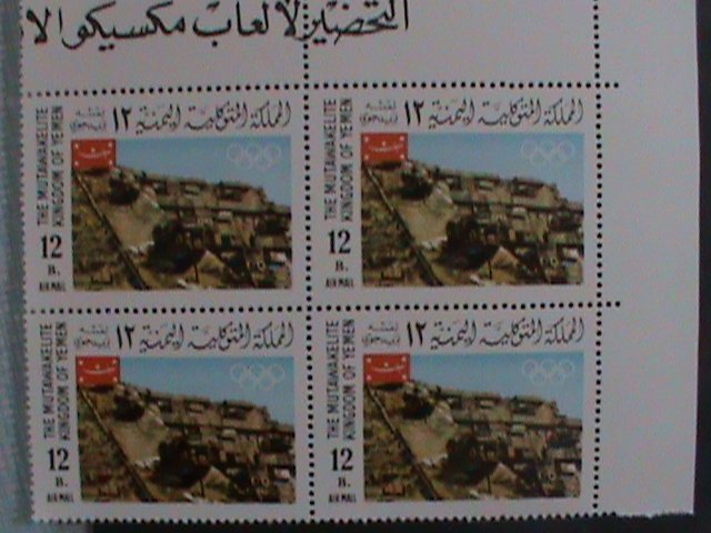 YEMEN- SUMMER OLYMPIC GAMES LARGE SET -MNH BLOCK-VF WE SHIP TO WORLD WIDE