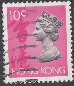 Hong Kong  #630       Used