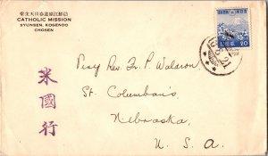 1921 Korea Kogendo Chosen Occupied by Japan Cover To St Columbans Nebraska USA