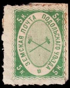 Russia Local Issue - Zemstvo Podolsk District- Zagorsky 1 (1871) Mint H G W