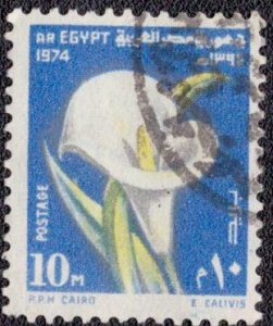 Egypt - 967 Used