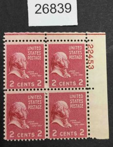 US STAMPS #806 MINT OG NH PLATE BLOCK LOT #26839