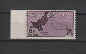 PAKISTAN 1961 SG 124 Variety MNH