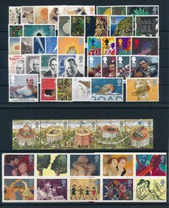 Great Britain Queen Elisabeth 1995 Complete Year Set commemorative issues MNH