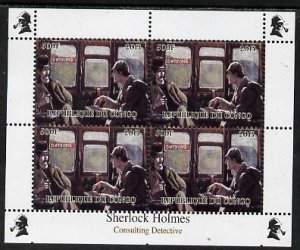 CONGO B. - 2013 - Sherlock Holmes #1b - Perf 4v Sheet - Mint Never Hinged