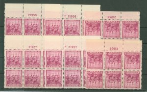 United States #836 Mint (NH) Plate Block