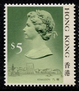 Hong Kong Stamps #501 OG NH XF - Post Office Fresh -  No Faults