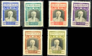 CHINA Sc 599-604 MH 1945 PRESIDENT LIN SEN SET