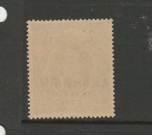 Bahrain 1938/41 5Rs UM/MNH SG 34