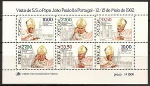 Portugal 1541a MNH 1982 Pope John Paul II Visit Sheet