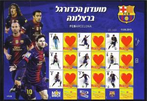 ISRAEL STAMP  2013 SOCCER FOOTBALL CLUB FC BARCELONA SHEET MESSI BARÇA FUTBOL