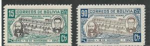 Bolivia  #310 & 312  Music ( (MNH)   CV $1.00