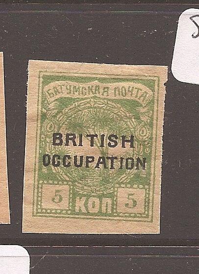 Batum British Occupation 1919 SG 11 MNH (3atr)