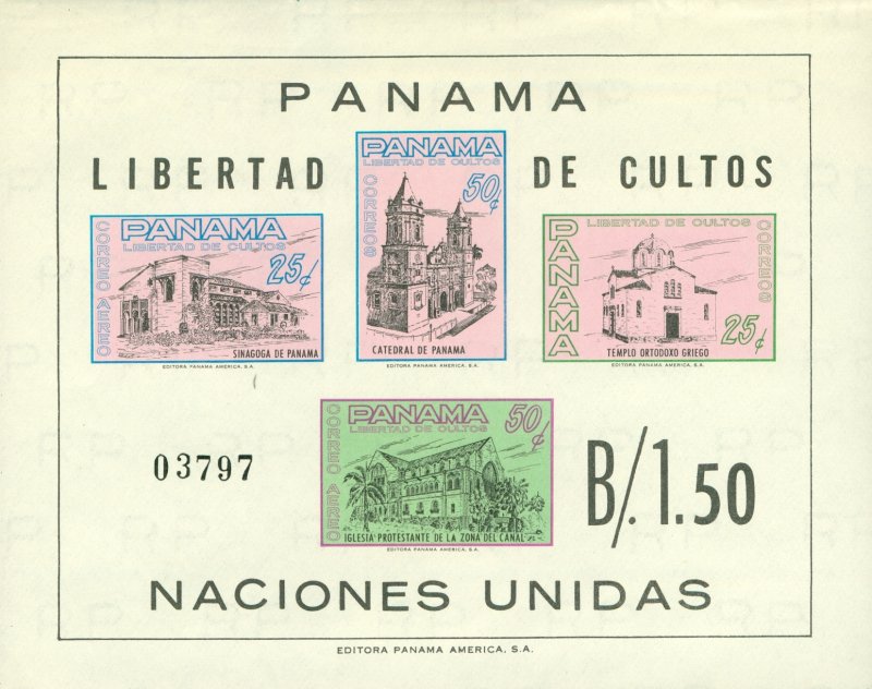 RMK6-0026  PANAMA C264a  MH SS SCV $6.75 BIN $3.50