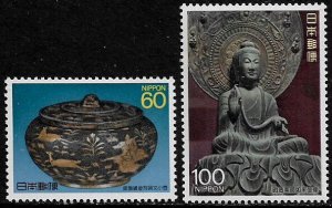 Japan #1814-5 MNH Set - Prints - National Treasures