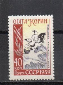 Russia 2191 MNH
