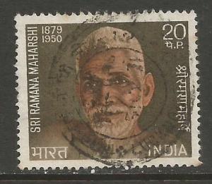 INDIA 539 VFU R711-2