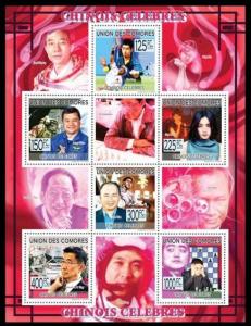 COMORES 2009 SHEET FAMOUS CHINESES CELEBRITIES SPACE CHESS TENNIS SPORTS cm9217a