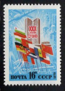 Russia Scott 4759 MNH*** 1979  Flag stamp