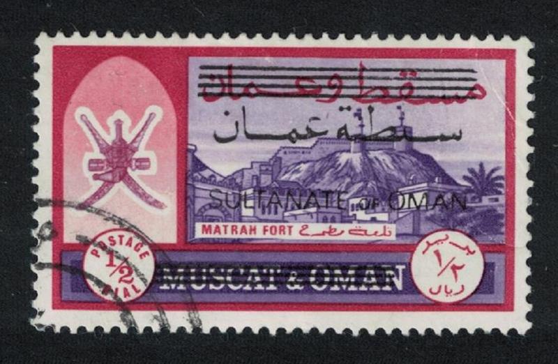 Oman Matrah Fort 1v ? Rial canc Overprint KEY VALUE SG#132