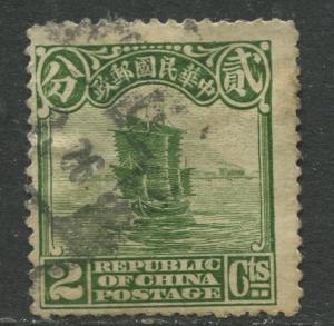 China - Scott 251 -Junks -Second Peking Printing -1923 -Used - Single 2c Stamp