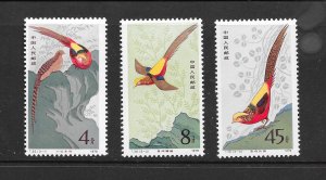 BIRDS - CHINA -PRC #1465-7 MNH