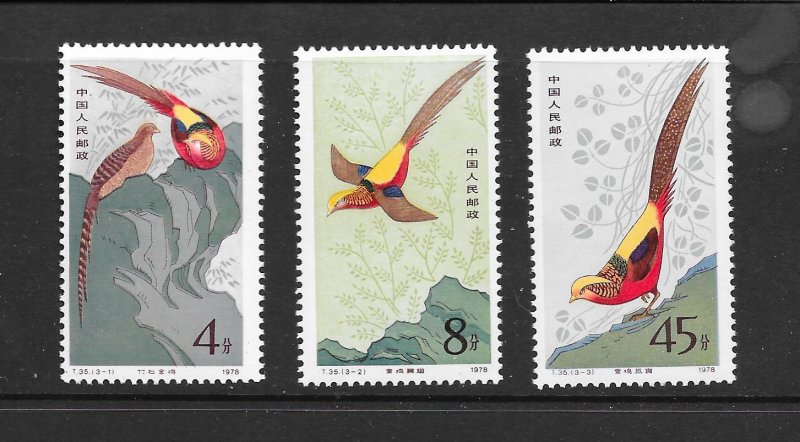 BIRDS - CHINA -PRC #1465-7 MNH