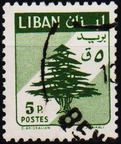 Lebanon. 1959 5p S.G.604 Fine Used