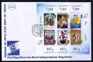 ISRAEL 2008 STAMPS INDEPENDENCE DAY POSTER  SOUVENIR SHEET ON FDC