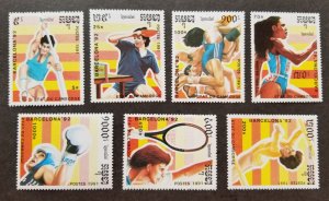 Cambodia Olympic Games Barcelona 1992 1991 Tennis Ping Pong Boxing (stamp) MNH