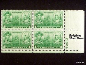 BOBPLATES #790 Navy Plate Block F-VF MNH ~ See Details for #s/Positions