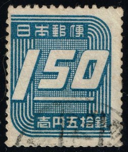 Japan #413 Numeral; Used