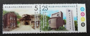 Taiwan National Taipei University Of Technology 2010 Academic (stamp color) MNH