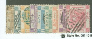 Hong Kong #8/21 Used Multiple