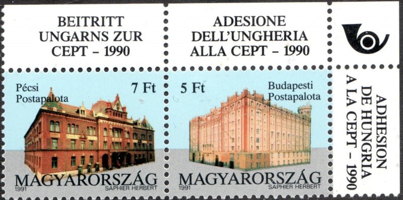 1991 Hungary Sc #3285a - 5Ft 7Ft  CEPT Post Office architecture, MNH Cv$13