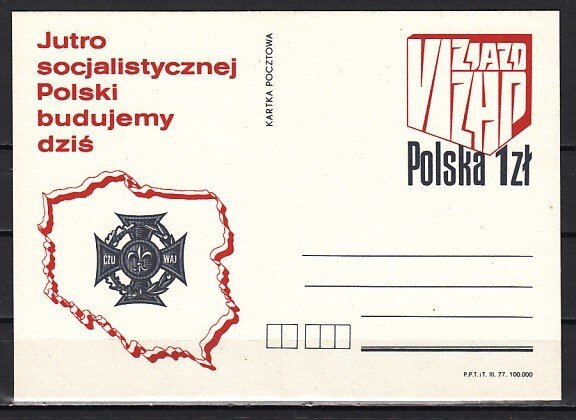 Poland, 1977 issue. Scout ZHP Postal Card.  CP666. ^