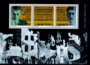 1983	Israel	930-932/B24	Yosef Glazman, Vilna Ghetto