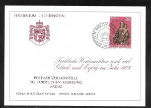 Liechtenstein #634 FDC Maximum Christmas Card (12507)