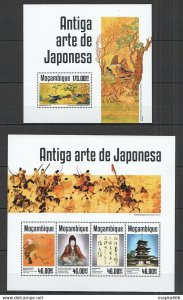 2014 Mozambique Art Paintings Ancient Art Japanese Silver Kb+Bl ** St2375