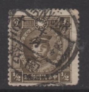 China Scott# 312  used  single
